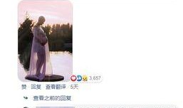 夫妇网红吃瓜图片高清,高清画面曝光，网友热议不已