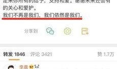 娱乐明星解说大爆料文案,明星幕后大爆料！