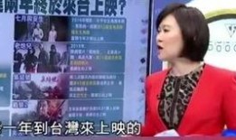 台湾卫视直播在线观看,实时掌握两岸资讯，尽享精彩瞬间