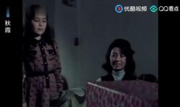 秋霞秋霞在线观看,探寻秋日浪漫光影之旅