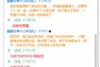 全国黑料爆料网站大全最新,网络舆论监督的新动向