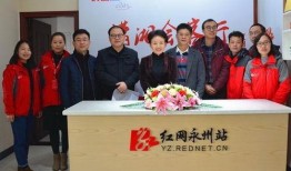 永州红网爆料事件最新,揭开背后真相与争议漩涡