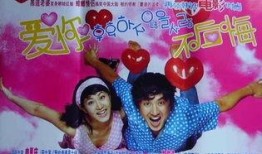 不后悔完整版在线观看,人生抉择的勇气与智慧