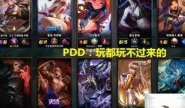 云顶最新信息大爆料,版本更新，新英雄、新元素，战局再掀风云